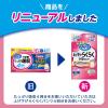 「花王 リリーフ パンツタイプ 上げ下げらくらくうす型パンツ 4回分 M-L 1パック（20枚入）」の商品サムネイル画像3枚目