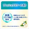 「花王 リリーフ 紙パンツ用パッド ズレずにピタッと超安心2回分 1パック（52枚入）」の商品サムネイル画像4枚目