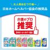 「花王 リリーフ 紙パンツ用パッド ズレずにピタッと超安心2回分 1パック（36枚入）」の商品サムネイル画像6枚目
