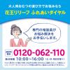 「花王 リリーフ 紙パンツ用パッド ズレずにピタッと超安心2回分 1パック（36枚入）」の商品サムネイル画像7枚目