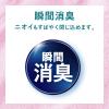 「花王 ロリエさらピュア吸水超安心パッド 50cc 1パック（18枚入）」の商品サムネイル画像5枚目