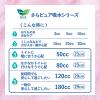 「花王 ロリエさらピュア吸水超安心パッド 120cc 1パック（16枚入）」の商品サムネイル画像7枚目