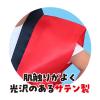 「アーテック サテンロングハッピ 黒（赤襟） Jサイズ （ハチマキ付） 14427 1個」の商品サムネイル画像4枚目