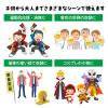 「アーテック サテンロングハッピ 黒（赤襟） Jサイズ （ハチマキ付） 14427 1個」の商品サムネイル画像5枚目