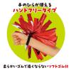 「アーテック らくらくチアポンポン レッドシルバー 14605 1セット(1対×4)」の商品サムネイル画像4枚目
