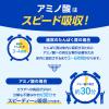 「キリンビバレッジ アミノバイタルGOLD 2000ドリンク 555ml 1セット（48本）」の商品サムネイル画像8枚目