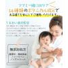 「ビューテロンド With fam UVスティック ボタニカルハーブ 15g SPF50+・PA++++ アンジュジャパン」の商品サムネイル画像9枚目