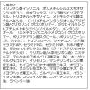 「ビューテロンド With fam UVスティック ボタニカルハーブ 15g SPF50+・PA++++ アンジュジャパン」の商品サムネイル画像10枚目