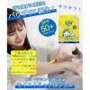 「ビューテロンド With fam モイストリッチUVジェル 3g×7包 SPF50+・PA++++ アンジュジャパン」の商品サムネイル画像2枚目