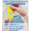 「ビューテロンド With fam モイストリッチUVジェル 3g×7包 SPF50+・PA++++ アンジュジャパン」の商品サムネイル画像3枚目