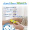 「ビューテロンド With fam モイストリッチUVジェル 3g×7包 SPF50+・PA++++ アンジュジャパン」の商品サムネイル画像5枚目