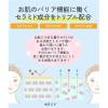 「ビューテロンド With fam モイストリッチUVジェル 3g×7包 SPF50+・PA++++ アンジュジャパン」の商品サムネイル画像6枚目