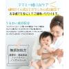 「ビューテロンド With fam モイストリッチUVジェル 3g×7包 SPF50+・PA++++ アンジュジャパン」の商品サムネイル画像7枚目
