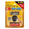 「ニチバン くっつくバンテージ KB25F 3個」の商品サムネイル画像2枚目