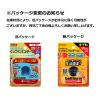 「ニチバン くっつくバンテージ KB25F 3個」の商品サムネイル画像5枚目