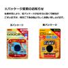 「ニチバン くっつくバンテージ KB50F 3個」の商品サムネイル画像5枚目