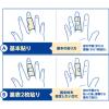 「ニチバン BW指プロテクター YP10ML 3個」の商品サムネイル画像3枚目