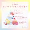 「エッセンシャルプレミアムバリアコンディショナーシルキー 本体ポンプ 450ml 花王」の商品サムネイル画像7枚目