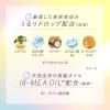 「エッセンシャルプレミアムバリアシャンプーシルキー 本体ポンプ 450ml 花王」の商品サムネイル画像4枚目