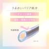 「エッセンシャルプレミアムバリアシャンプーシルキー 本体ポンプ 450ml 花王」の商品サムネイル画像8枚目