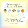 「エッセンシャルプレミアムバリアシャンプーグロウ 詰替 340ml 2個 花王」の商品サムネイル画像5枚目