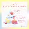 「エッセンシャルプレミアムバリアシャンプーグロウ 詰替 340ml 2個 花王」の商品サムネイル画像8枚目