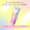 「エッセンシャル プレミアム バリアトリートメント 200g 2個 花王」の商品サムネイル画像4枚目