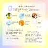「エッセンシャル プレミアム バリアトリートメント 200g 2個 花王」の商品サムネイル画像5枚目