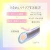 「エッセンシャル プレミアム バリアトリートメント 200g 2個 花王」の商品サムネイル画像6枚目