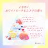 「エッセンシャル プレミアム バリアトリートメント 200g 2個 花王」の商品サムネイル画像7枚目