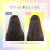 「エッセンシャル プレミアム バリアトリートメント 200g 2個 花王」の商品サムネイル画像8枚目