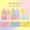 「エッセンシャル プレミアム バリアトリートメント 200g 2個 花王」の商品サムネイル画像10枚目