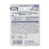 「ニチバン キネシオロジーテープ強粘着 BWKK50F 1個」の商品サムネイル画像3枚目