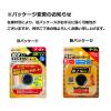「ニチバン バトルウィン キネシオロジーテープ撥水 手・足用 38mm×4.5m SEHA38F 1個」の商品サムネイル画像5枚目