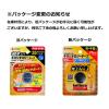 「ニチバン バトルウィン キネシオロジーテープ撥水 指・手首用 25mm×4.5m SEHA25F 1個」の商品サムネイル画像5枚目