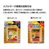 「ニチバン バトルウィン キネシオロジーテープ撥水 腰・肩用 75mm×4.5m SEHA75F 2個」の商品サムネイル画像6枚目