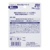 「ニチバン バトルウィン キネシオロジーテープ撥水 腰・肩用 75mm×4.5m SEHA75F 3個」の商品サムネイル画像3枚目