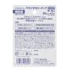 「ニチバン キネシオロジーテープ強粘着 BWKK38F 3個」の商品サムネイル画像3枚目