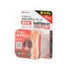 「ニチバン キネシオロジーテープ強粘着 BWKK50F 3個」の商品サムネイル画像2枚目