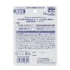 「ニチバン キネシオロジーテープ強粘着 BWKK75F 3個」の商品サムネイル画像3枚目