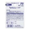 「ニチバン バトルウィン キネシオロジーテープ撥水 手・足用 38mm×4.5m SEHA38F 3個」の商品サムネイル画像3枚目