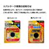 「ニチバン バトルウィン キネシオロジーテープ撥水 足・ひざ用 50mm×4.5m SEHA50F 3個」の商品サムネイル画像6枚目