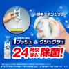 「ジョイ JOY W除菌 食器用洗剤 さわやか微香 キャップ付き 詰め替え 大容量ボトル 300mL 1個 P＆G」の商品サムネイル画像5枚目