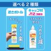 「ジョイ JOY W除菌 食器用洗剤 贅沢シトラスレモン キャップ付き 詰め替え 大容量ボトル 300mL 1個 P＆G」の商品サムネイル画像3枚目