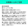 「日本製紙の新素材紙糸「Cu-TOPアオ」を用いたありそうでなかったシリーズ 安心安全な快適5本指靴下 25-27cm 90356 1足」の商品サムネイル画像8枚目