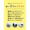 「【アウトレット】抗菌 ディッシュスタンド スリム 3P 1セット」の商品サムネイル画像3枚目