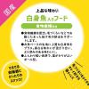 「【ワゴンセール】【賞味期限2025/5/31】でるでる にゃんこの健食玉 毛玉ケア 35g 3袋 猫用 おやつ ドギーマン（わけあり品）」の商品サムネイル画像5枚目