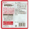 「【ワゴンセール】ハウス食品　お子様カレー　100g　1セット（5食入）　（わけあり品）」の商品サムネイル画像3枚目