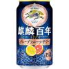 「【ワゴンセール】チューハイ 麒麟百年 グレープフルーツサワー 350ml 缶 6本（わけあり品）」の商品サムネイル画像2枚目