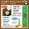 「【ワゴンセール】【賞味期限2025/6/19】【水出し可】宇治の露製茶　伊右衛門　炒り米入りほうじ茶　1袋（500g）（わけあり品）」の商品サムネイル画像5枚目